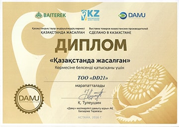 Сделано в Казахстане